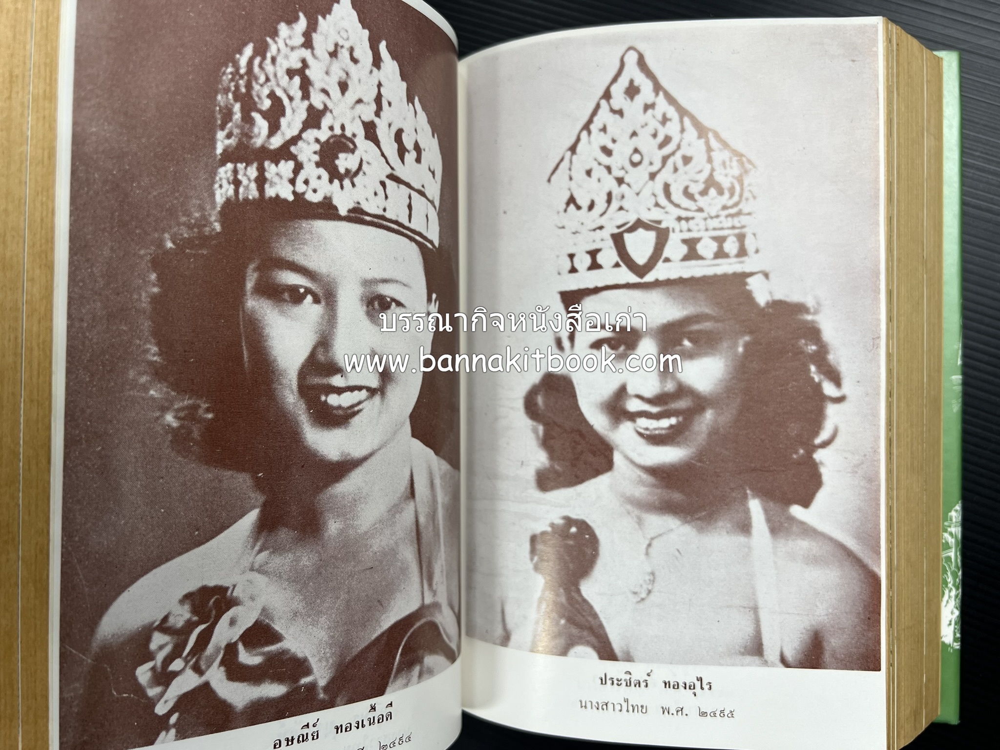 คอคิดขอเขียน ของ ‘กาญจนาคพันธ์ุ’ (ขุนวิจิตรมาตรา) ผู้เขียนหนังสือดีร้อยเล่มที่คนไทยควรอ่าน (2 เล่มครบชุด).