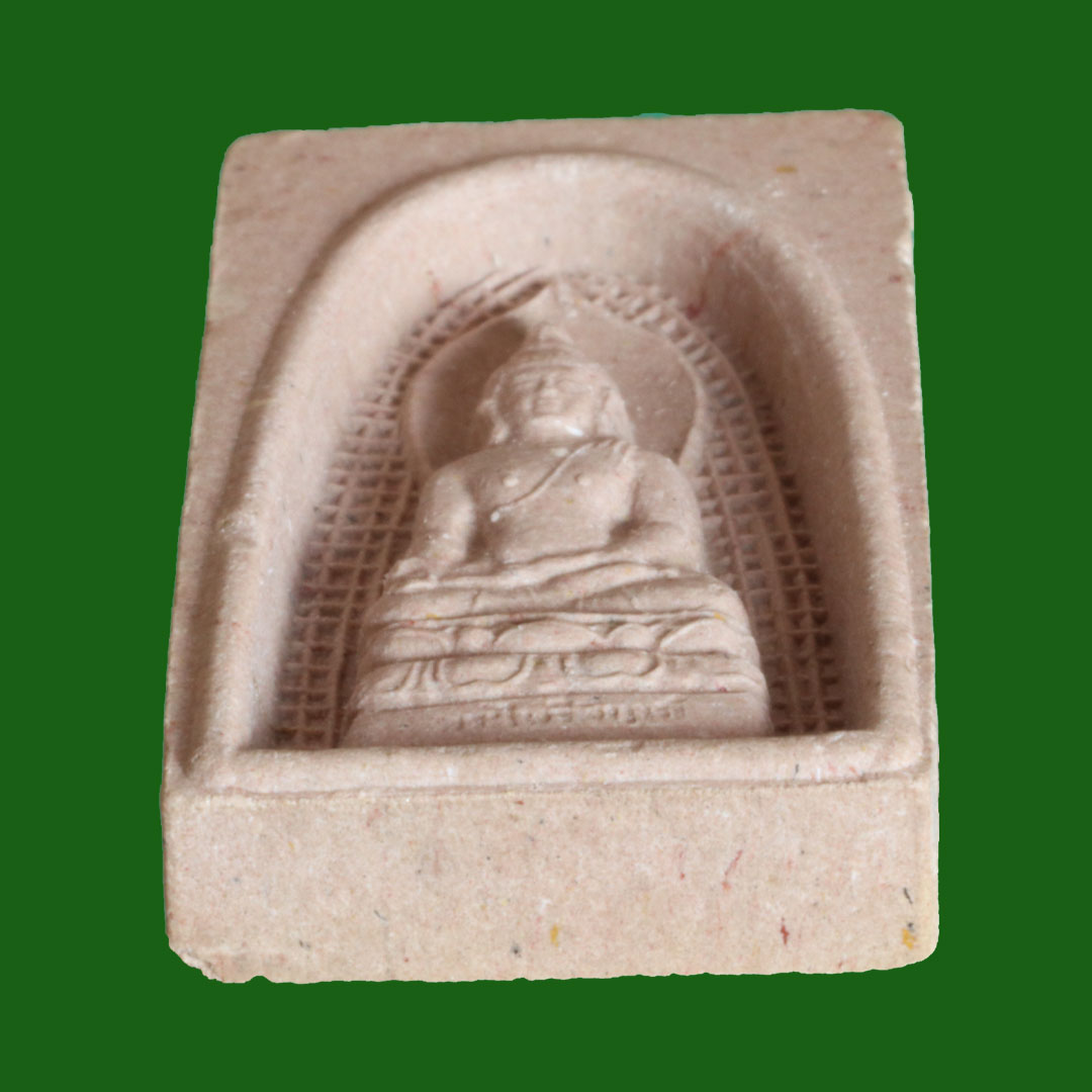 พระผงไพรีพินาศ พิมพ์ซุ้มลึก รุ่นแรก เนื้อสีชมพู พิมพ์เล็ก วัดบวรนิเวศ ปี2533