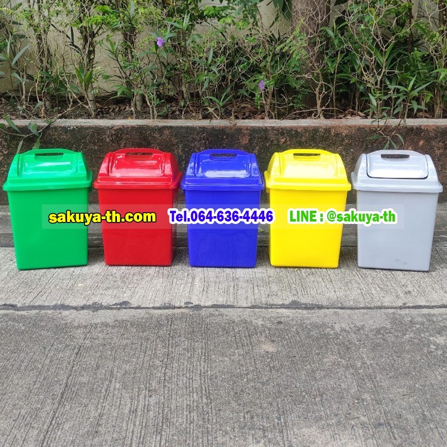 ถังขยะแยกประเภท ทรงเหลี่ยม ฝาแกว่ง 14 ลิตร