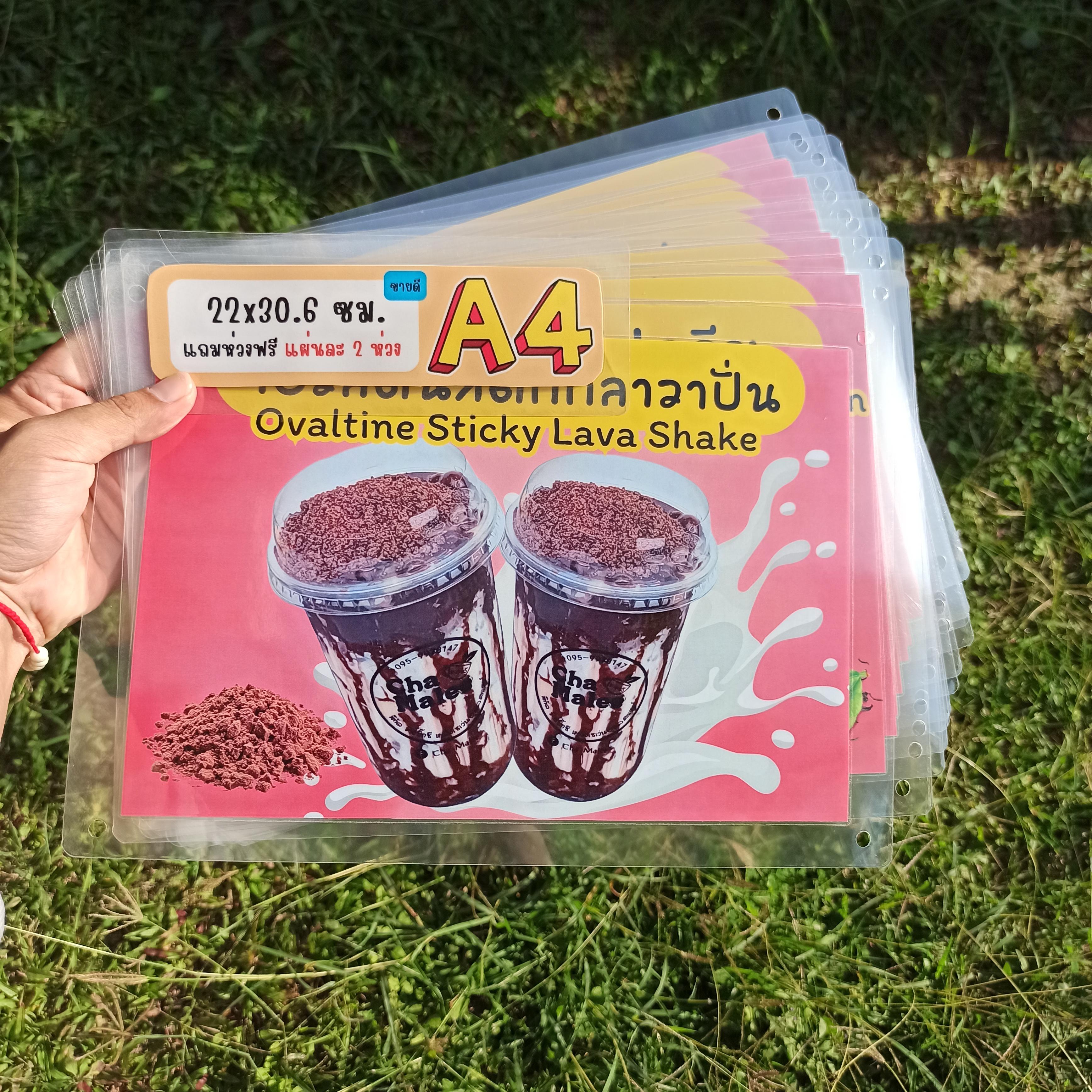 ชุดป้ายเมนู A4 ชุด 12 แผ่น | เครื่องดื่มปั่น สตอเบอรี่นมสด, โอริโอ, กาแฟปั่น, ชาเขียวนมสด | เพิ่มยอดขายร้านของคุณทันที! รหัส 3847