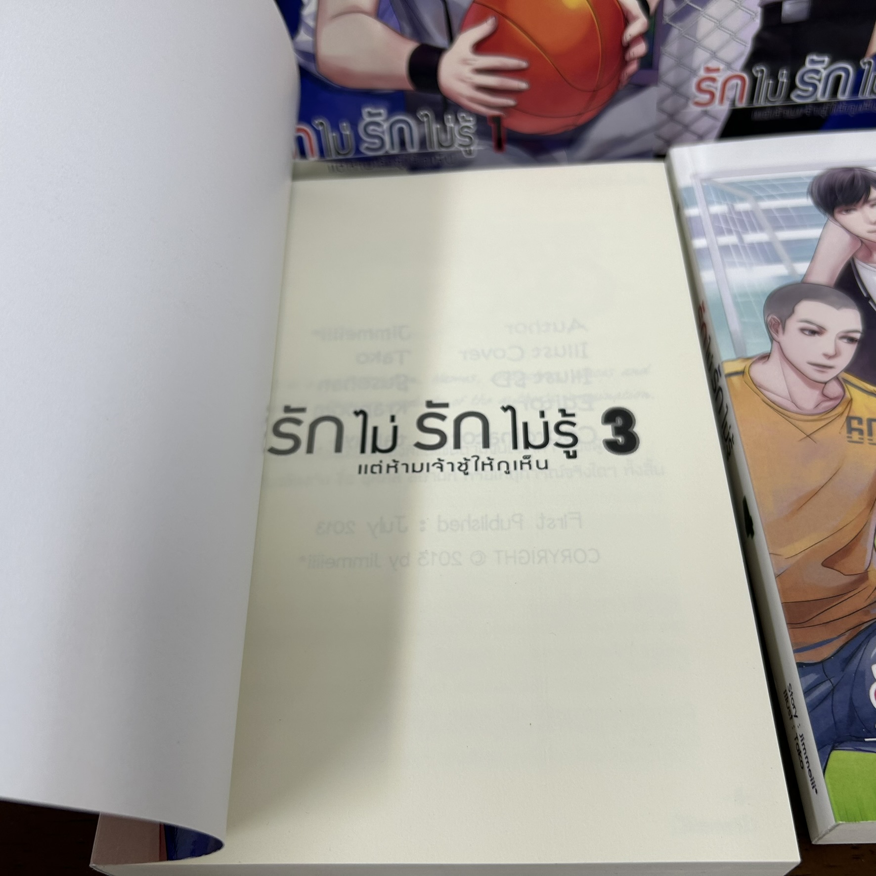 [YAOI] BOXSET รักไม่รักไม่รู้ เเต่ห้ามเจ้าชู้ให้กูเห็น เล่ม 1-4 จบ ... jimmeiiii* (มือสอง) นิยายวาย