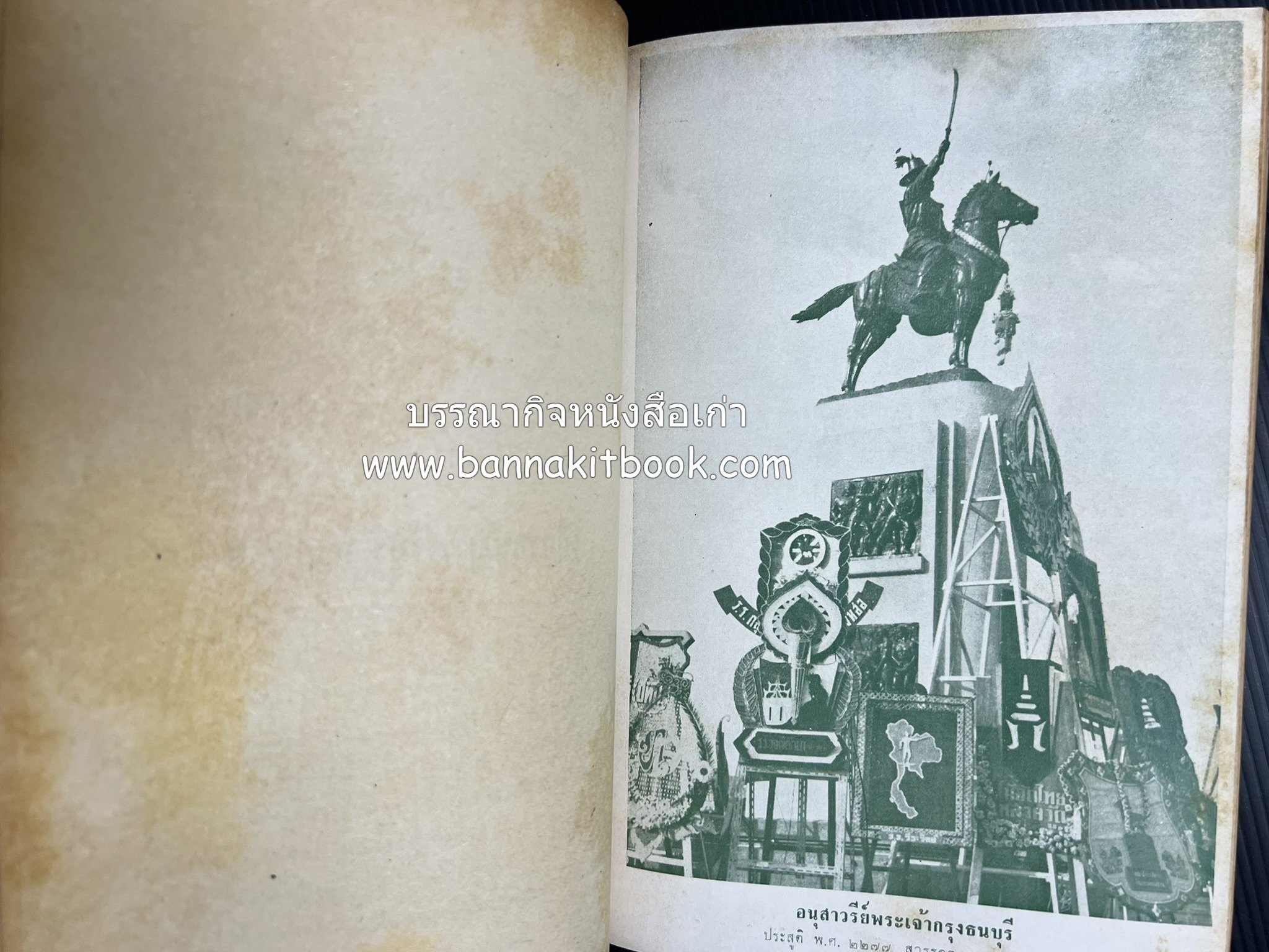 คอคิดขอเขียน ของ ‘กาญจนาคพันธ์ุ’ (ขุนวิจิตรมาตรา) ผู้เขียนหนังสือดีร้อยเล่มที่คนไทยควรอ่าน (2 เล่มครบชุด).