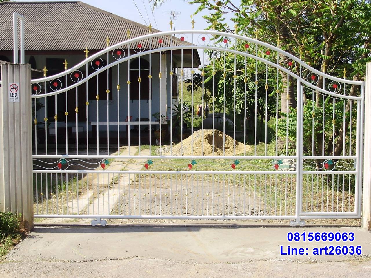 รั้วสีอบหน้าบ้าน