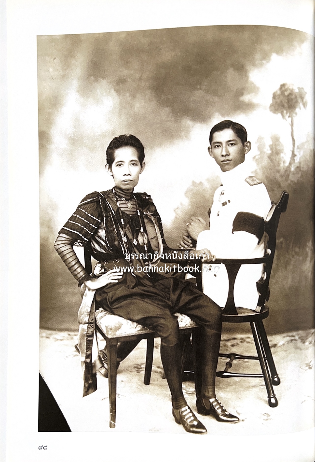 ศรีสวรินทิรานุสรณีย์ (วังสระปทุมสมัยสมเด็จพระพันวัสสาอัยยิกาฯ - ภาพหาดูยาก) สมเด็จพระเทพรัตนราชสุดาฯ.