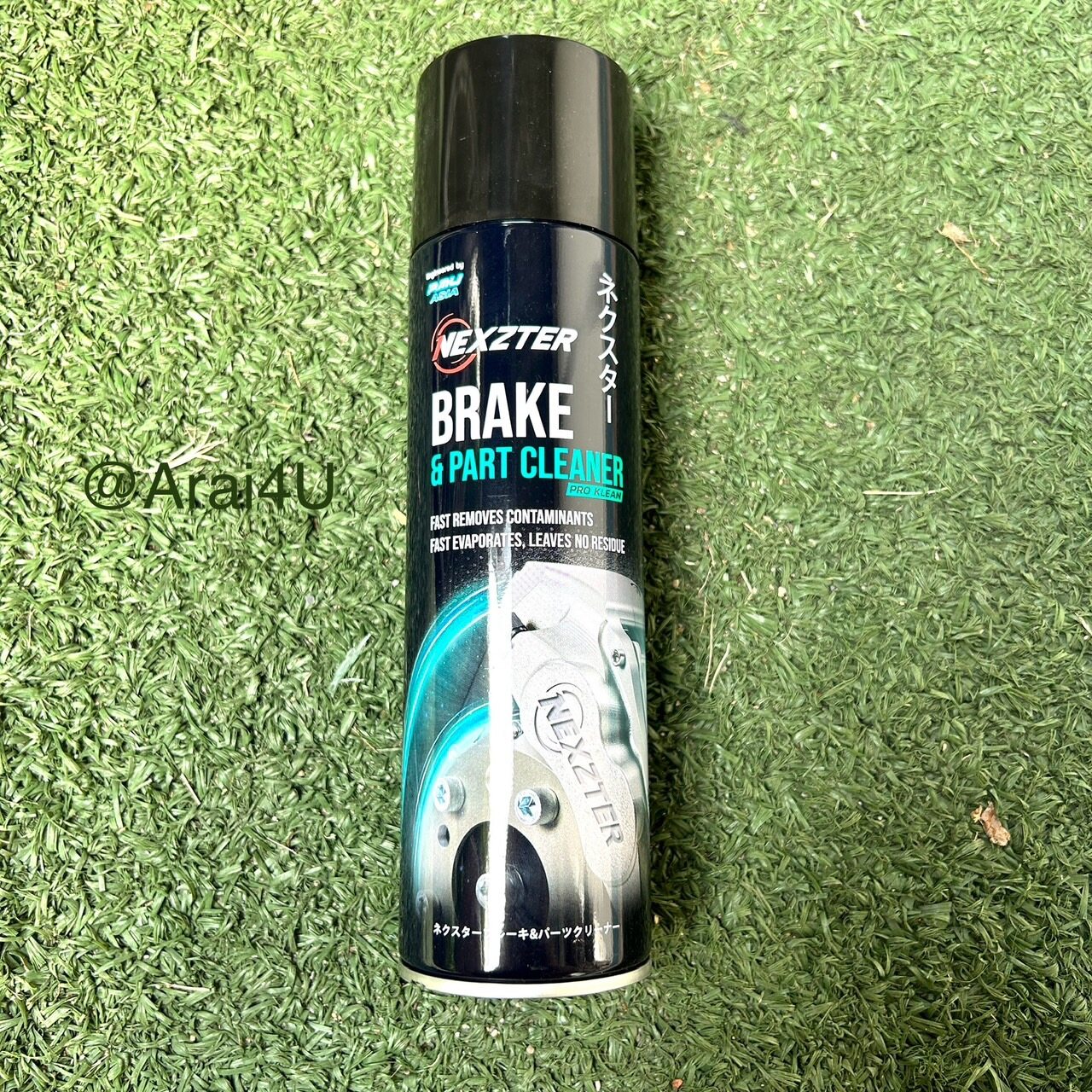 สเปรย์ทำความสะอาดเบรค NEXZTER BRAKE CLEANER