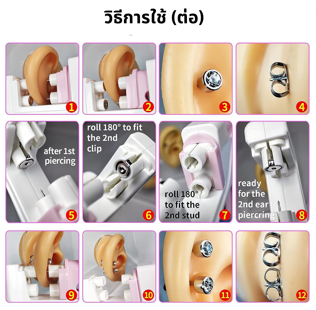 Model T ต่างหูเจาะราคาย่อมเยา ก้านจะหนา1 mm แป้นผีเสื้อ