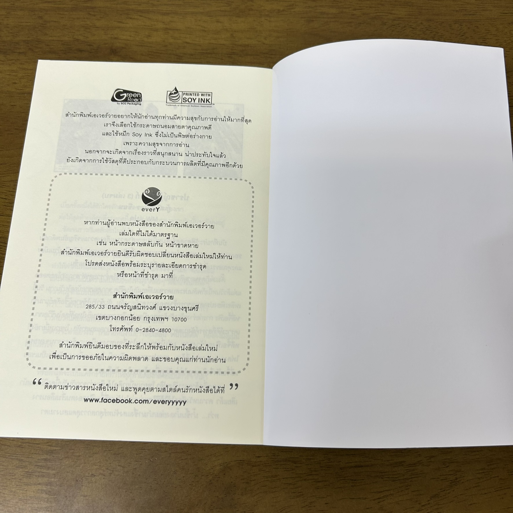 [YAOI] รัชศกเฉิงฮว่าปีที่สิบสี่ เล่ม 1-7 จบ+เล่มพิเศษ ... เมิ่งซีสือ เขียน (มือสองผสมมือหนึ่ง) นิยายวาย everY