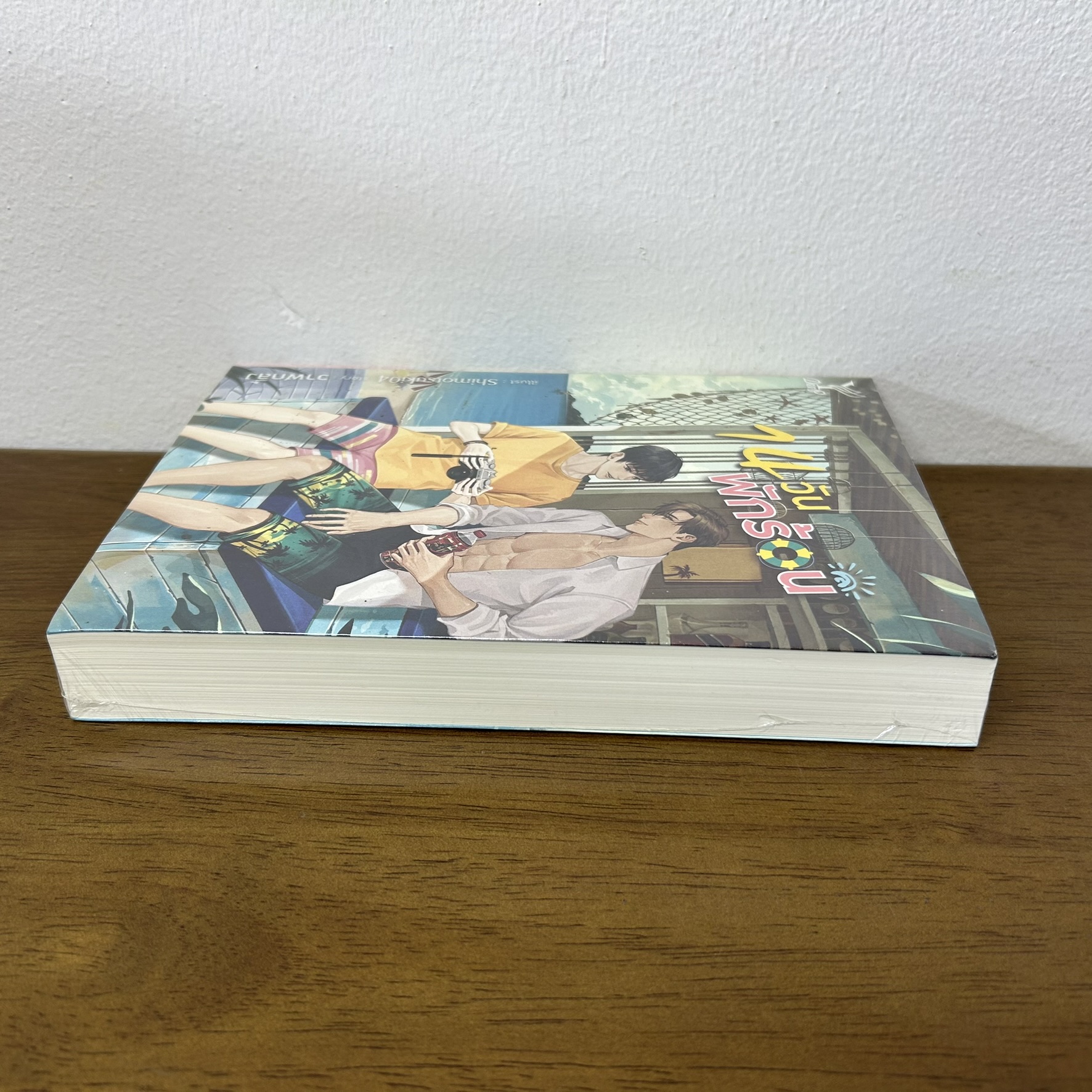 [YAOI] 14 วันพักร้อน ... วาฬกลิ้ง (มือหนึ่ง) นิยายวาย DEEP