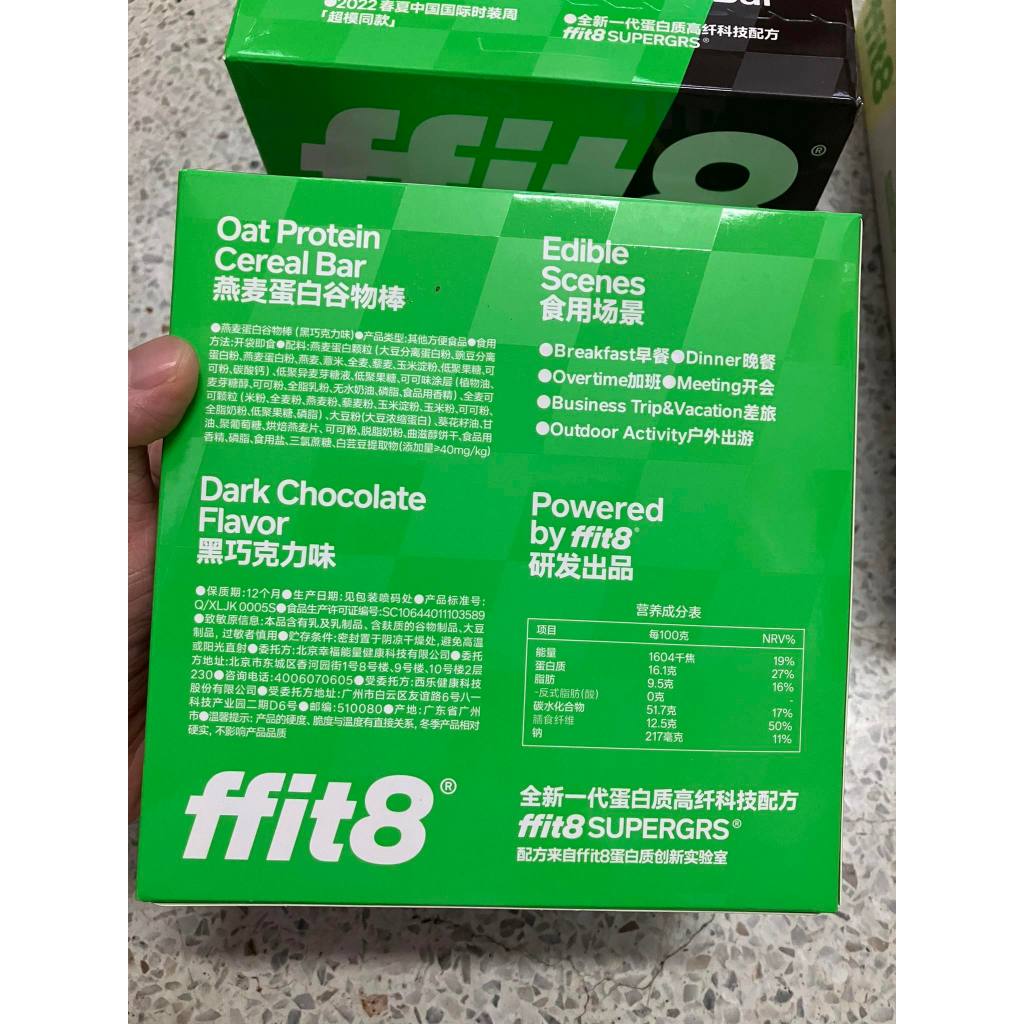 ffit8 โปรตีนซีเรียลบาร์ข้าวโอ๊ต ข้าวพอง ขนมคลีน อาหารสุขภาพ ไม่ใส่น้ำตาล Oat Pretein Cereal Bar (1ซอง25กรัม)96kcal