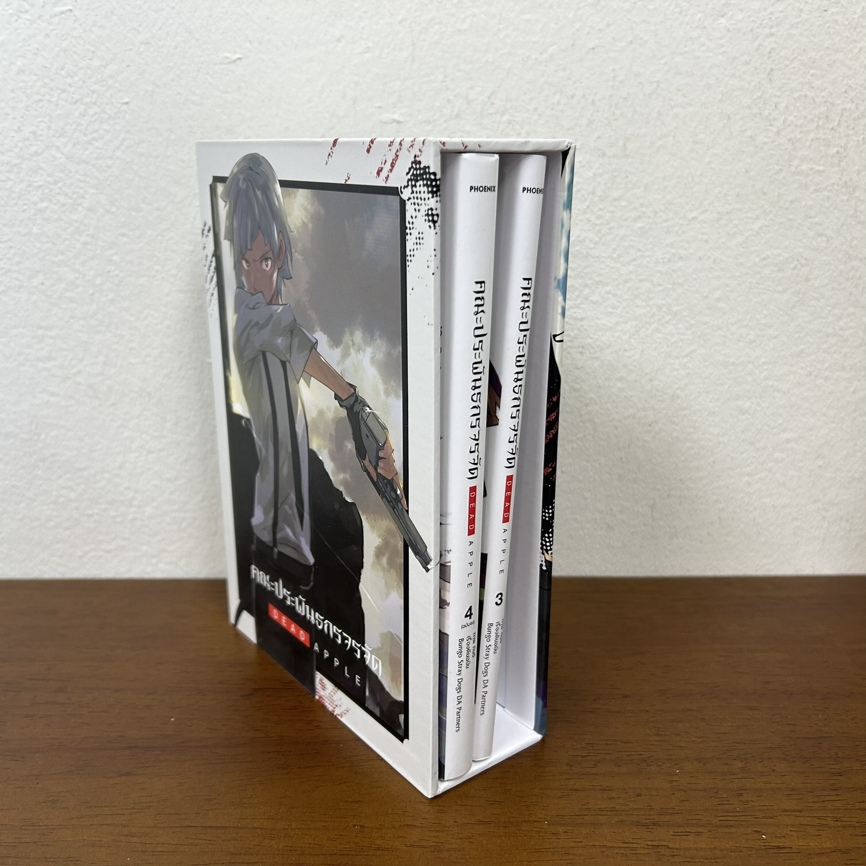 [MANGA] BOXSET คณะประพันธกรจรจัด DEAD APPLE เล่ม 3 4 ... Bungo StrayDogs DA Partners (มือหนึ่ง) มังงะ การ์ตูน
