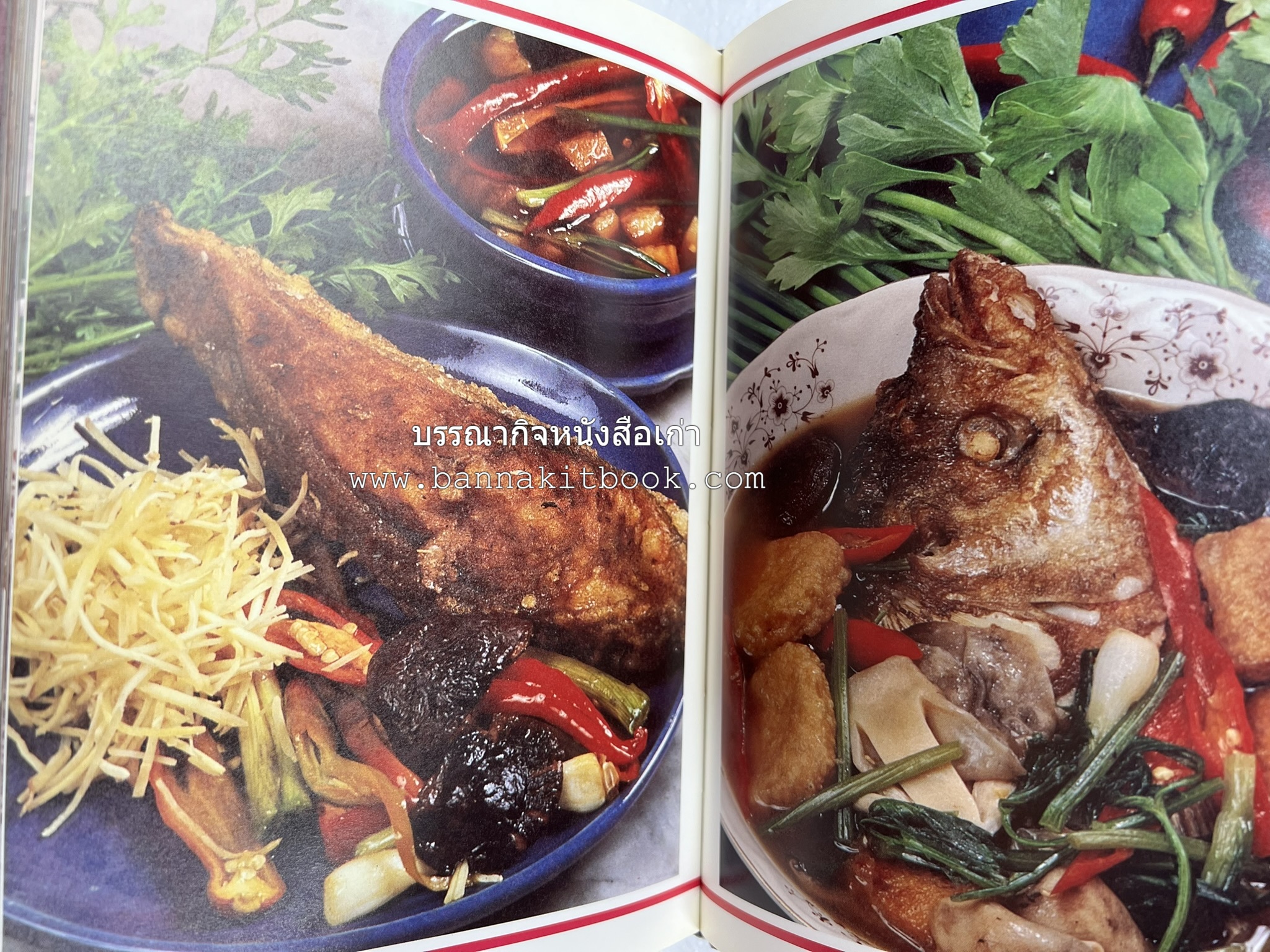 ข้าวต้มกุ๊ย ข้าวต้มเครื่อง อาหารจีน อาหารจีน โดย : อาจารย์ศรีสมร คงพันธุ์.