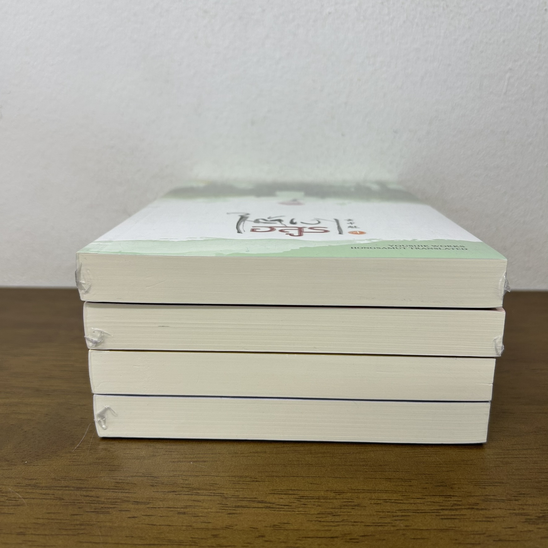 ชุด ใต้เงาอสูร เล่ม 1-4 จบ ครบชุด ... โหยวซื่อเจี่ย เขียน (มือหนึ่งซีล) นิยาย แปลจีน ห้องสมุด