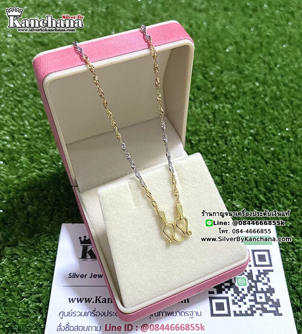 สร้อยคอเงินแท้ 3 กษัตริย์ หนา 1.5 มิล ยาว 16 - 18 นิ้ว ตะขอ M