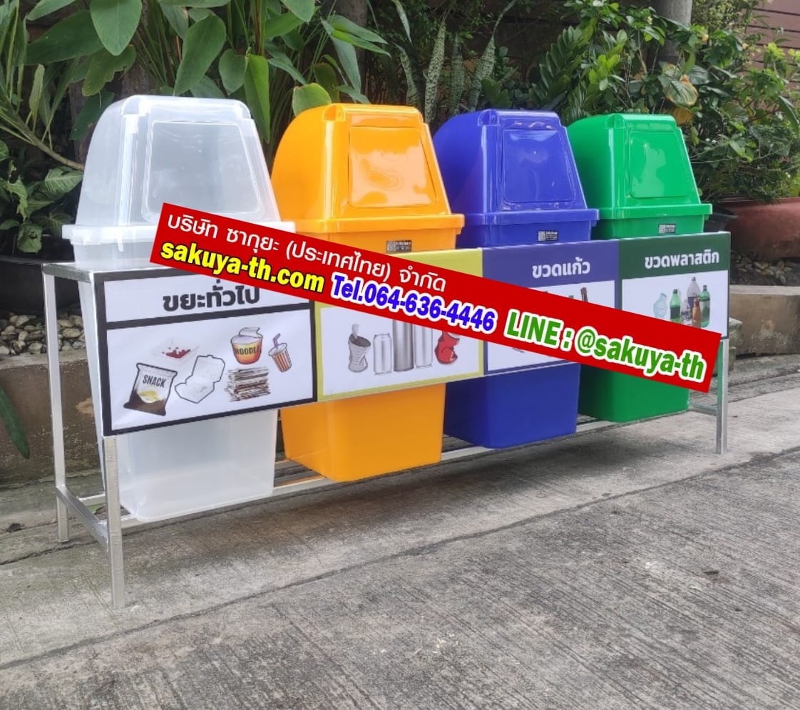 แท่นวางถังขยะ 60 ลิตร ขนาด 4 ช่อง ไม่มีป้ายแผงหลัง