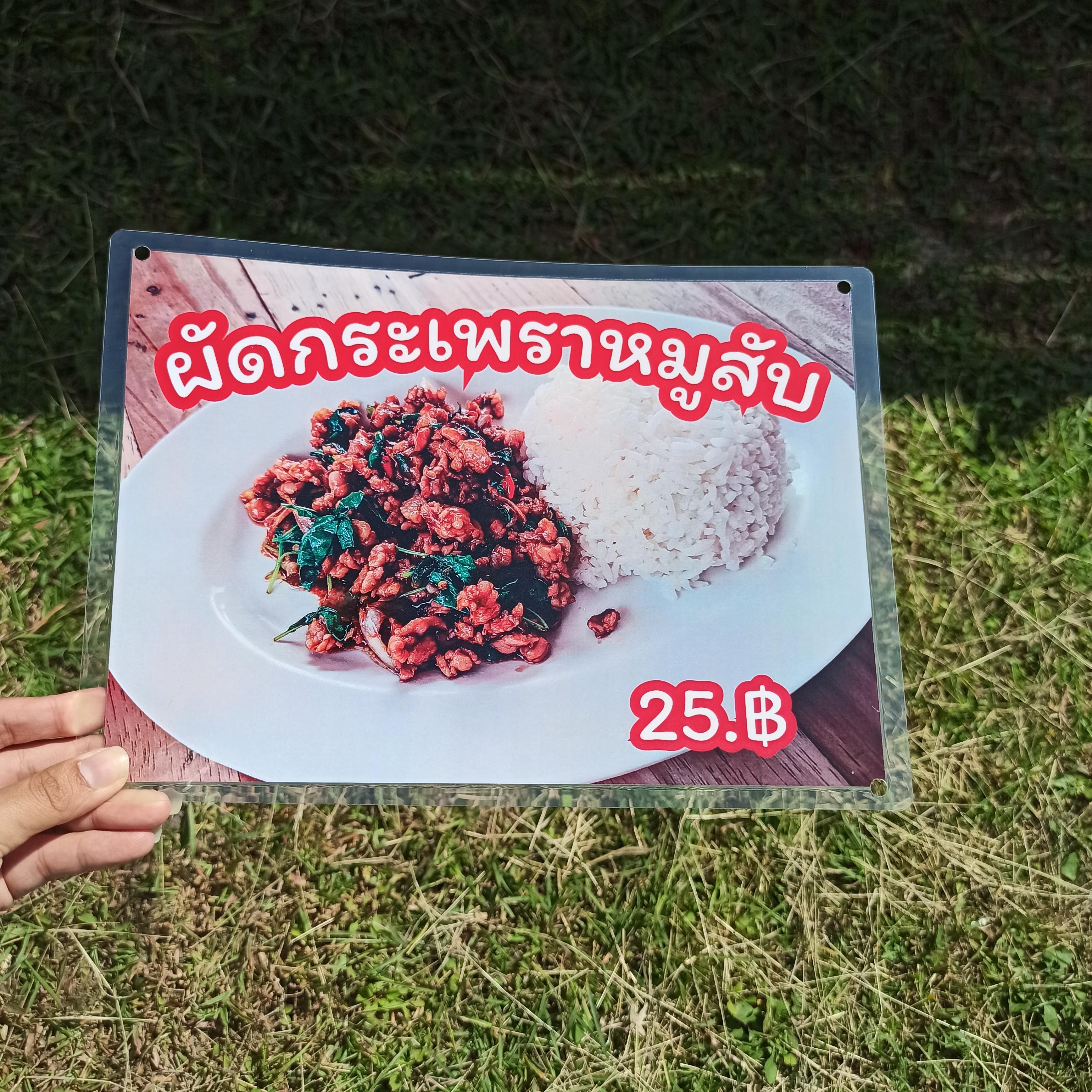 ชุดป้ายเมนู A4 เจาะรูพร้อมห่วง 12 แผ่น | รวมเมนูยอดฮิต: กะเพรา, หมูกระเทียม, ไข่ดาว, แกงเขียวหวาน, ขนมจีน, ก๋วยเตี๋ยวหลอด | เพิ่มยอดขายร้านของคุณทันที! | รหัส 4027