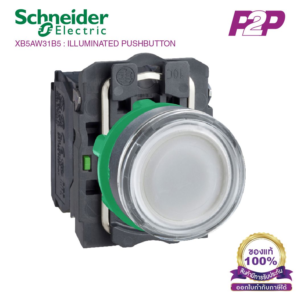 XB5AW31B5 : สวิตซ์ปุ่มกดมีไฟ Ø22mm พลาสติก สีขาว 24VAC/DC 1NO+1NC - Schneider Electric - Illuminated Push-buttons by pik2pak.com