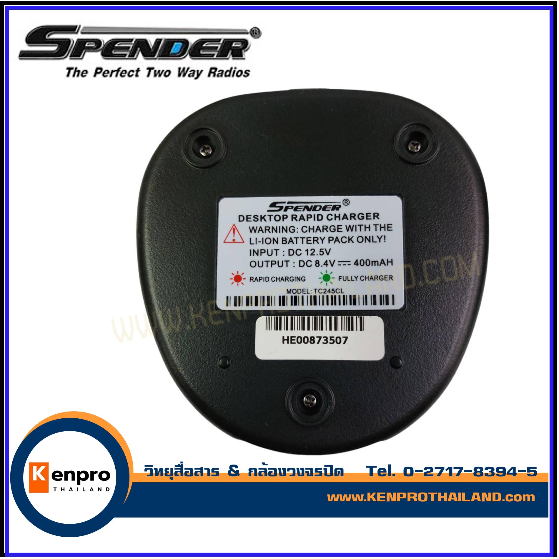 SPENDER CHARGER รุ่น TC-144HA หรือ TC-245HA แท่นชาร์จพร้อมอะแดปเตอร์วิทยุสื่อสาร