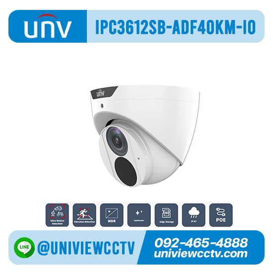 กล้องวงจรปิด UNIVIEW รุ่น IPC3612SB-ADF40KM-I0 ความละเอียด 2 ล้านพิกเซล