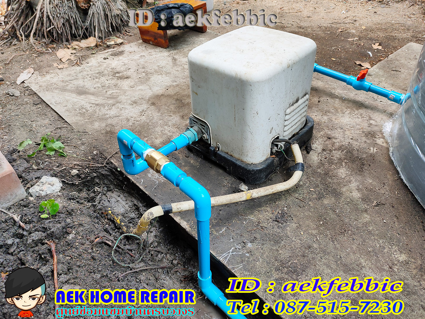 ช่างติดตั้งปั๊มน้ำ ย้ายปั๊ม บางเขน สายไหม คันนายาว บึงกุ่ม คลองสามวา หลักสี่ ลาดพร้าว บางกะปิ ดอนเมือง วังทองหลาง มีนบุรี ห้วยขวาง