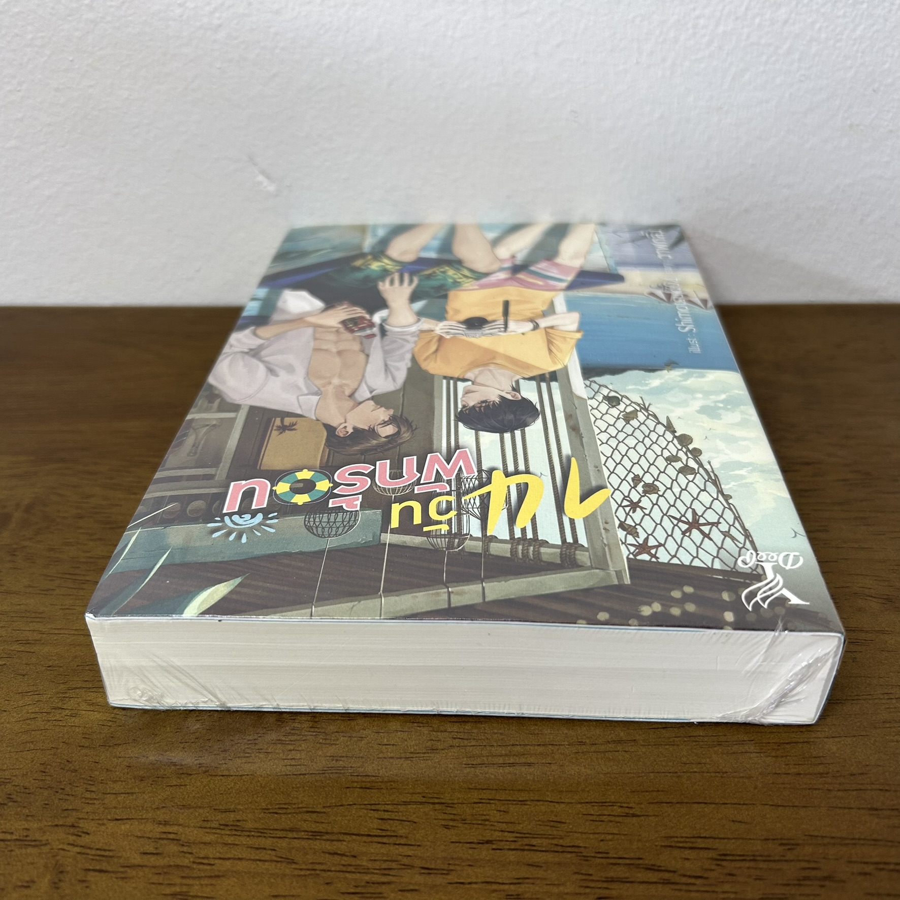 [YAOI] 14 วันพักร้อน ... วาฬกลิ้ง (มือหนึ่ง) นิยายวาย DEEP