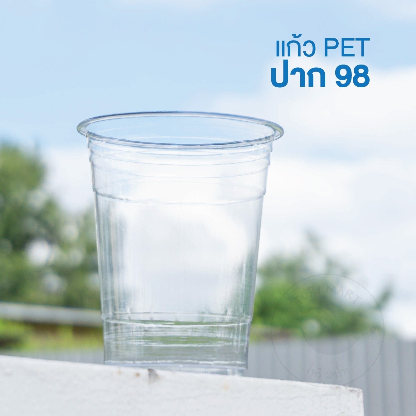 Toripacแก้วพลาสติก PET 16oz ปาก 98 แก้วทรงสตาร์บัค แก้วพร้อมฝาและไม่รวมฝา (50ใบ/แพ็ค)