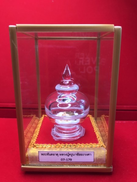 พระทันตธาตุหลวงปู่ครูบาชัยยะวงศา แกะเป็นรูปพระพุทธรูป พร้อมกับพระธาตุข้าวบิณฑ์