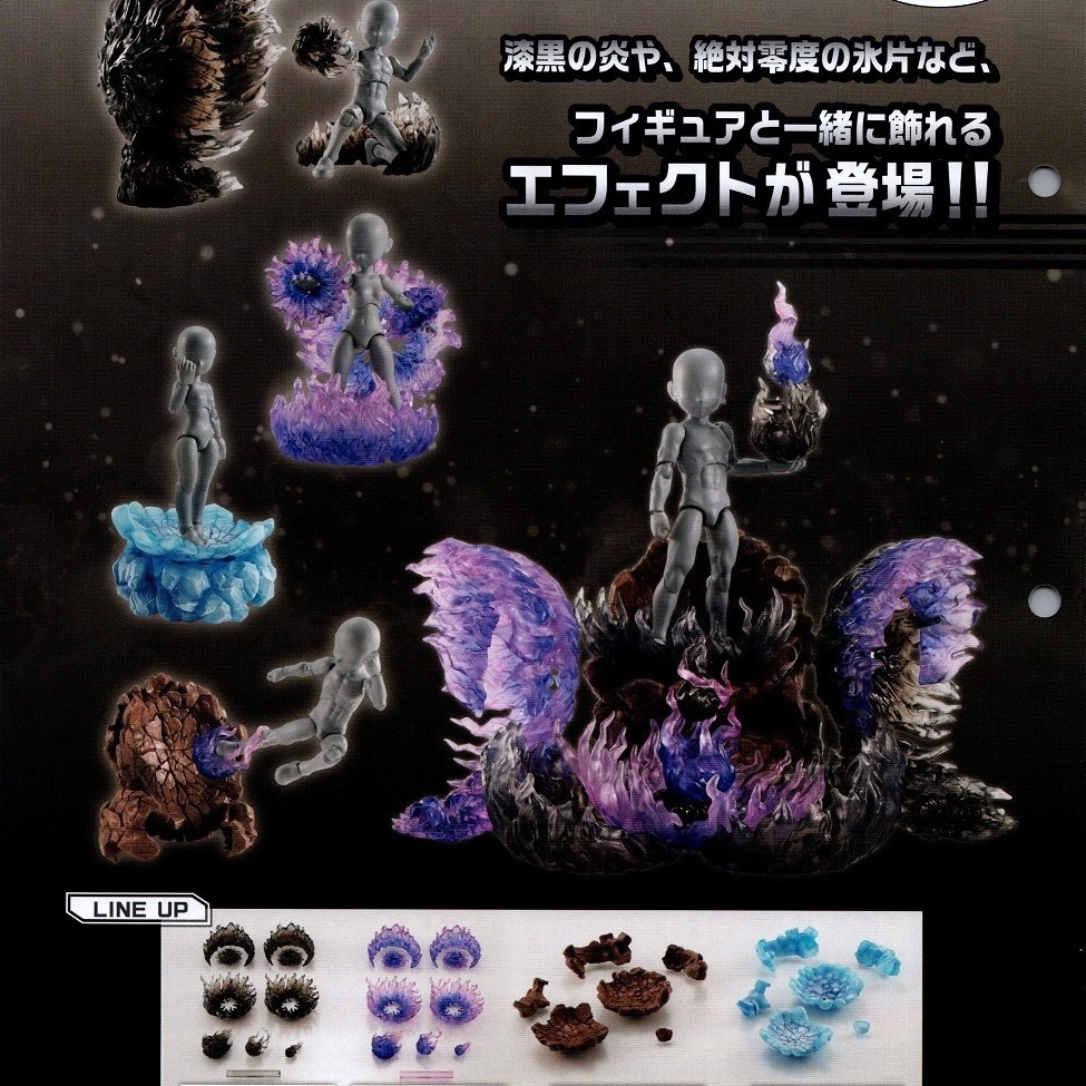 กาชาปอง เอฟเฟค ฟิกเกอร์ โมเดล รุ่น1.5 ของแท้ ญี่ปุ่น บันได Gashapon Special Effect BANDAI VER1.5