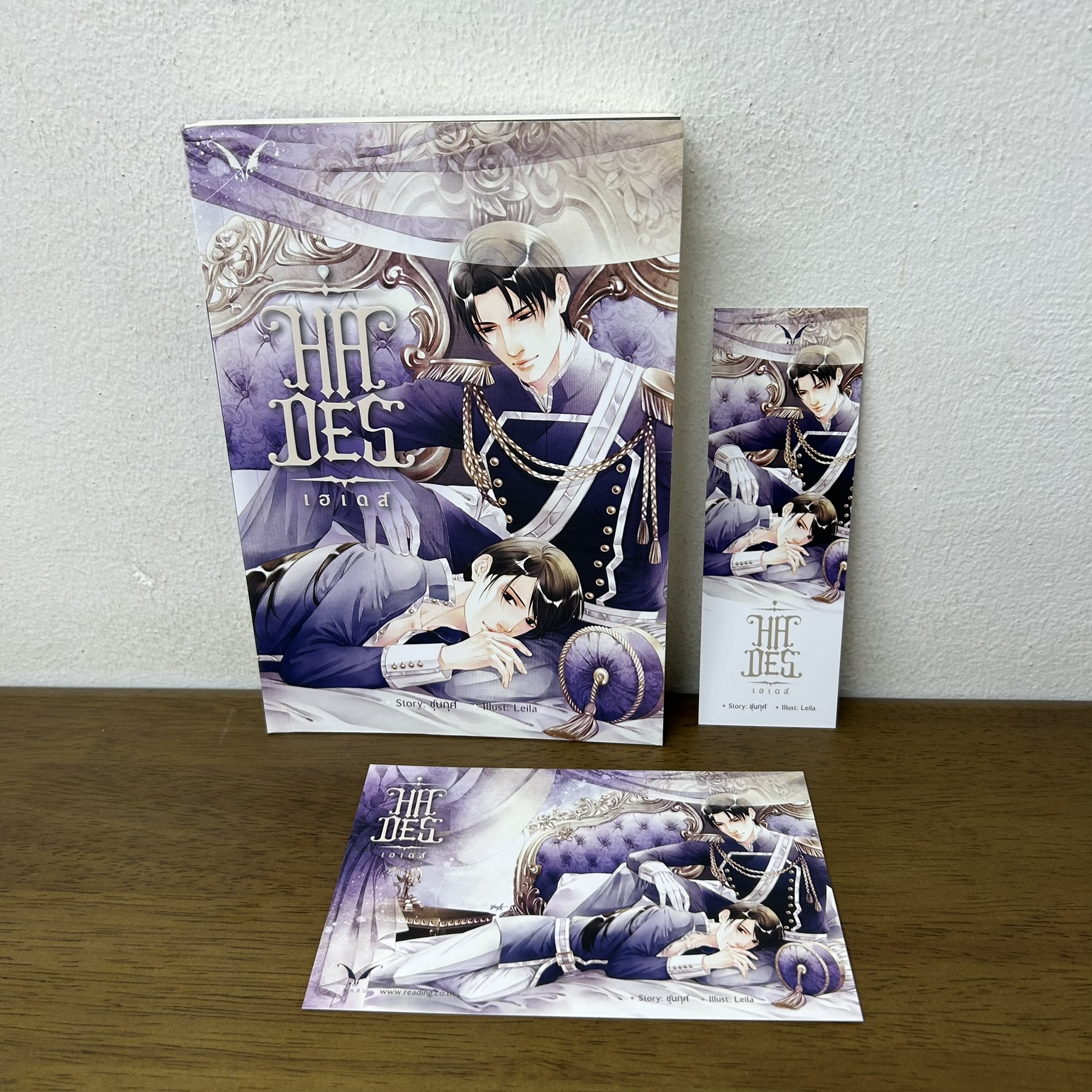 [YAOI] Hades เฮเดส ... ชุนภุศ (มือสอง) นิยายวาย Nabu