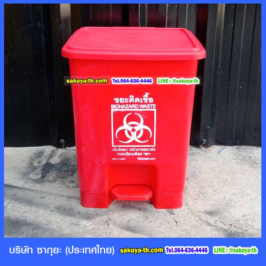 ถังขยะแบบเหยียบ ทรงเหลี่ยม 15 ลิตร