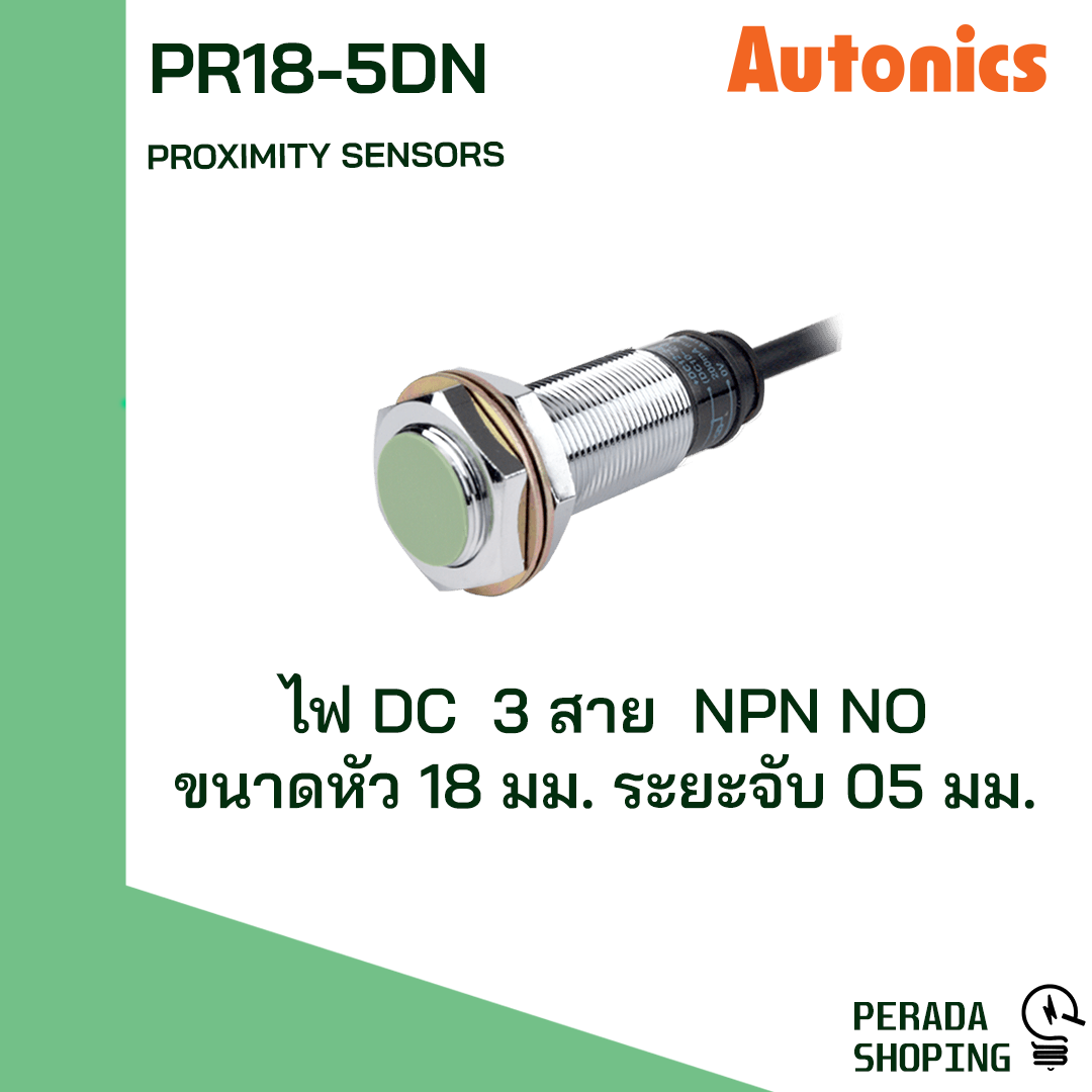 Autonics proximity sensor PR18-5DN PR18-5DP
