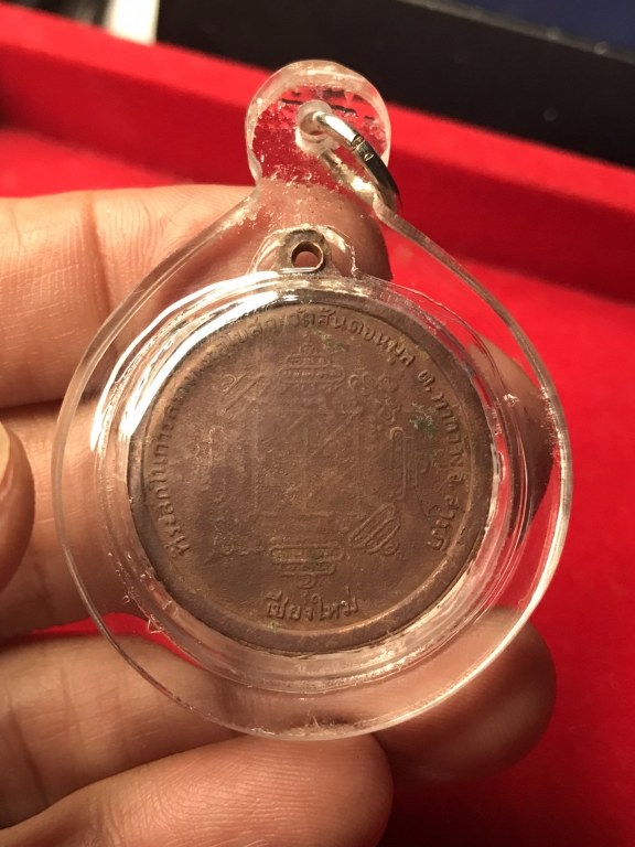 เหรียญครูบาชุ่ม โพธิโก วัดชัยมงคล (วัดวังมุย) จ.ลำพูน เนื้อทองแดง ปี 2518 เหรียญที่ระลึกในการสร้างพระอุโบสถ วัดสันดอนมูล ต.ท่ากวาง อ.สารภี จ.เชียงใหม่ ปี 2518 สร้างด้วยกัน2เนื้อ มีเนื้อเงินและเนื้อทองแดง