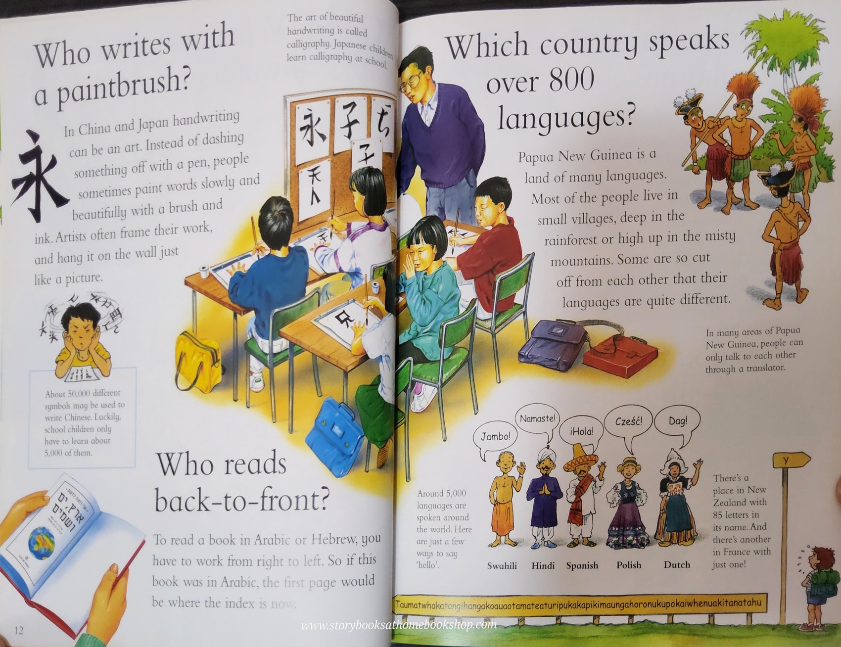 KNOWLEDGE BOOK** 🍅🍓I WONDER WHY: COUNTRIES FLY FLAGS AND OTHER QUESTIONS ABOUT PEOPLE AND PLACES