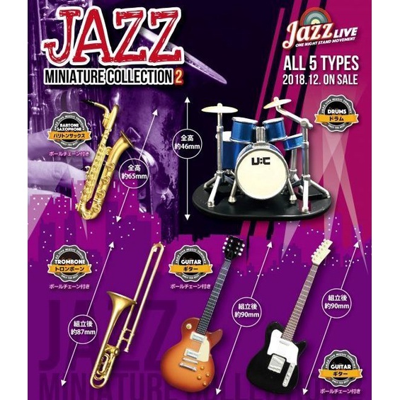 กาชาปอง เครื่องดนตรี แจซ ฟิกเกอร์ โมเดล ของแท้ ญี่ปุ่น Gashapon JAZZ miniature collection Ver.2 (ยกเซทมี5ชิ้น)