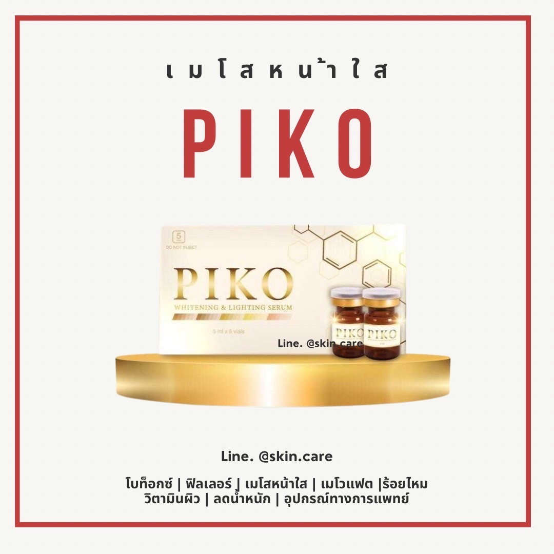 PIko - Meso therapy