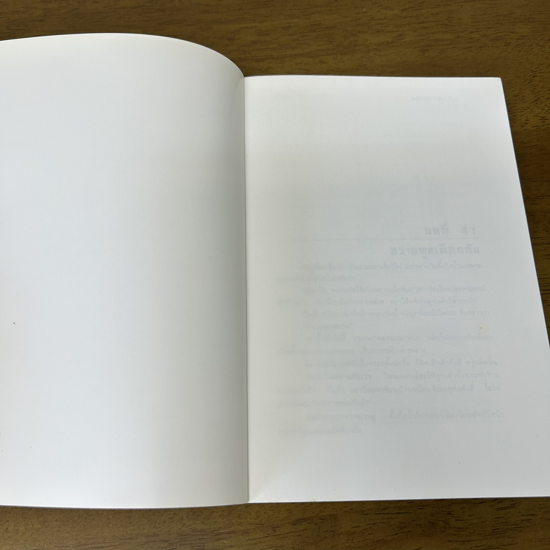 อุ้ยเซี่ยวป้อ เหยียบยอดยุทธจักร เล่ม 1-5 จบ ครบชุด ... กิมย้ง น.นพรัตน์ (มือสอง) แปลจีน กำลังภายใน