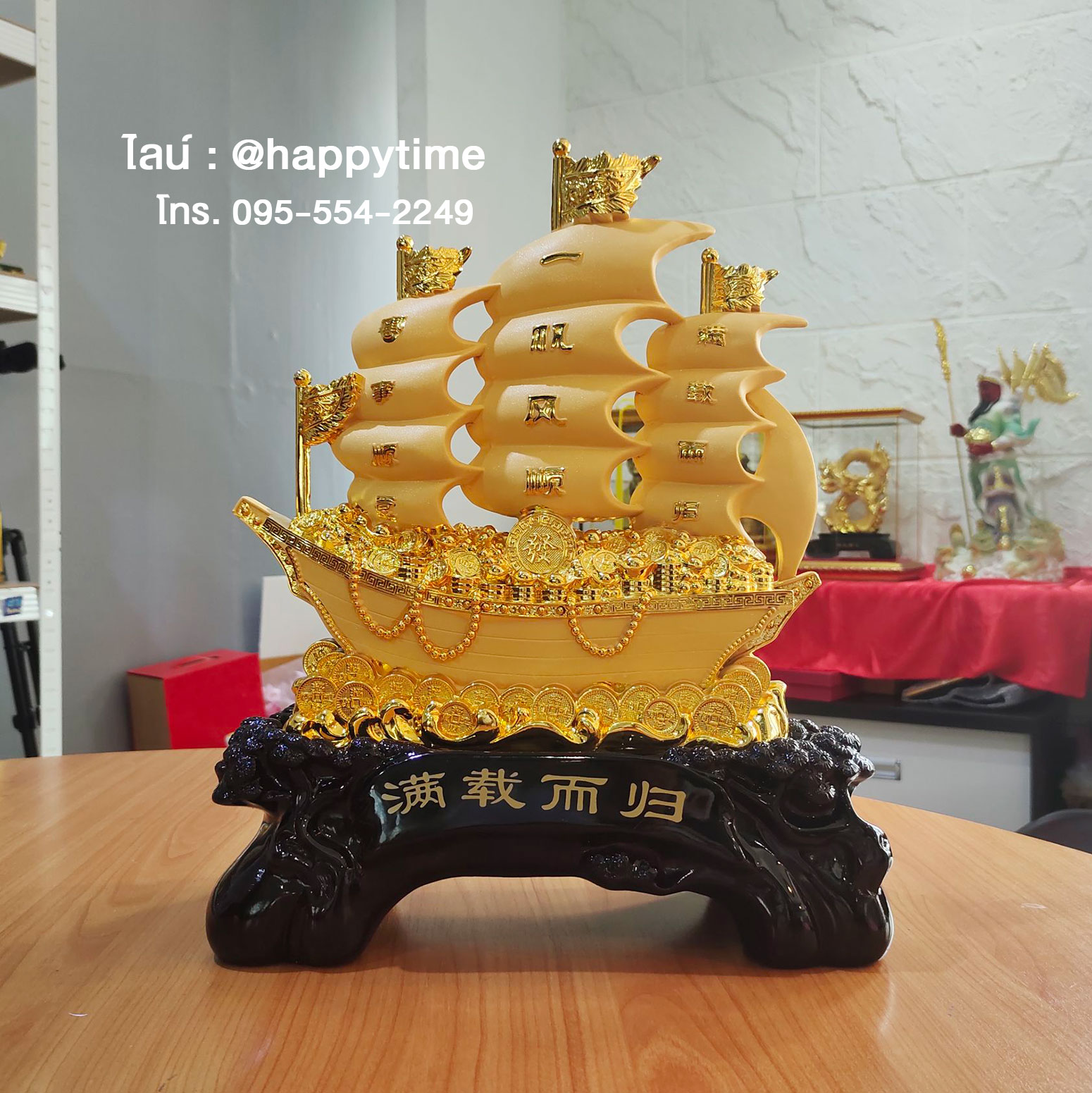 เรือสำเภาจีนบรรทุกสมบัติเต็มลำเรือ ของขวัญเปิดร้านใหม่ ยอดนิยม