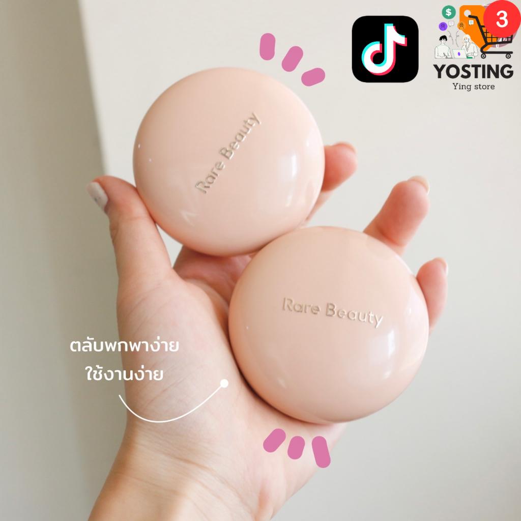 Rare Beauty Positive Light Silky Touch Highlighter