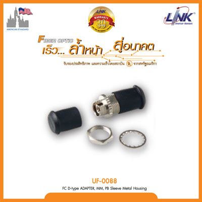 FC D-type ADAPTER, MM, PB Sleeve Metal Housing
