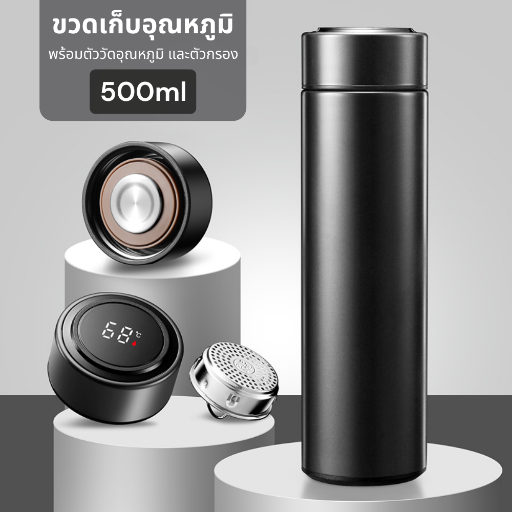 ขวดน้ำวัดอุณหภูมิอัจริยะ มีหน้าจอสัมผัส เครื่องวัดอุณหภูมิอุณหภูมิน้ำ 500ml. สีดำ