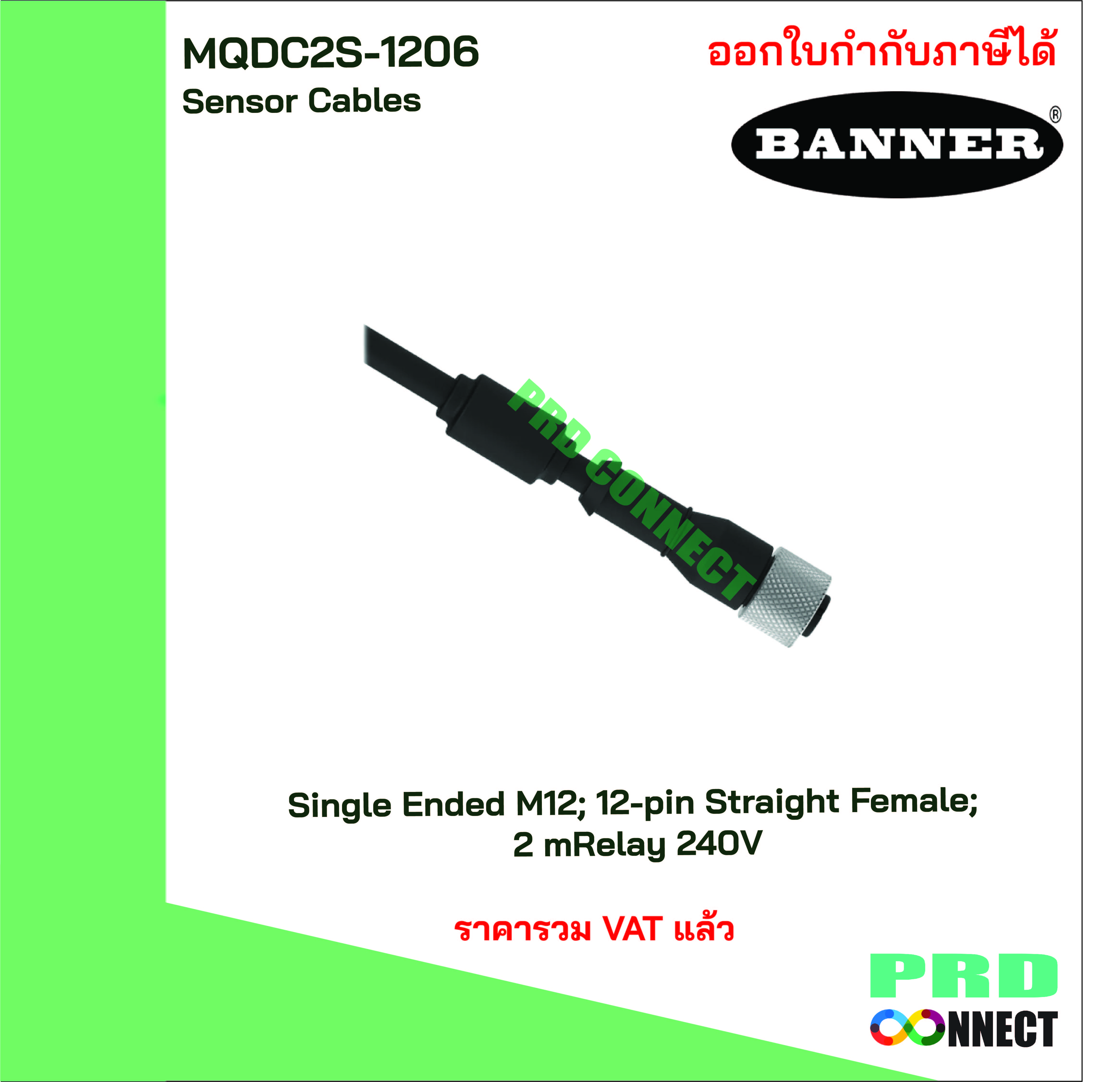 Banner Engineering MQDC2S-1206