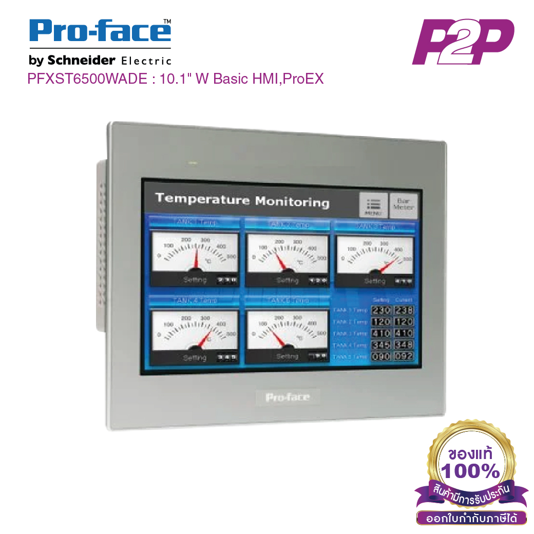PFXST6500WADE (GP-Pro EX) : จอทัชสกรีน HMI 10.1" RS-232C, RS-422/485, USB 2.0, 24VCD - Proface - Touch Screen by pik2pak.com