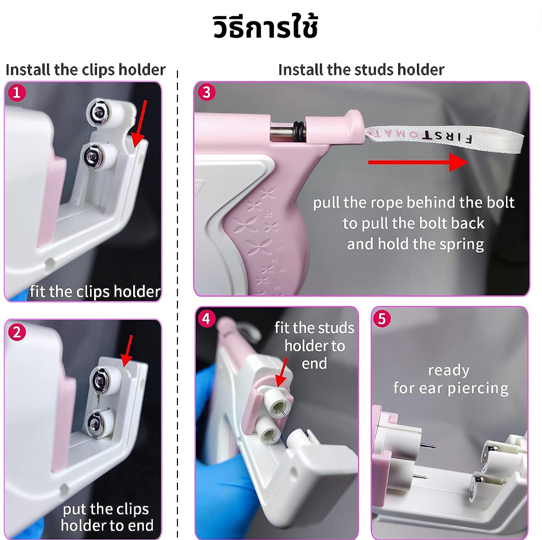 Model T ต่างหูเจาะราคาย่อมเยา ก้านจะหนา1 mm แป้นผีเสื้อ