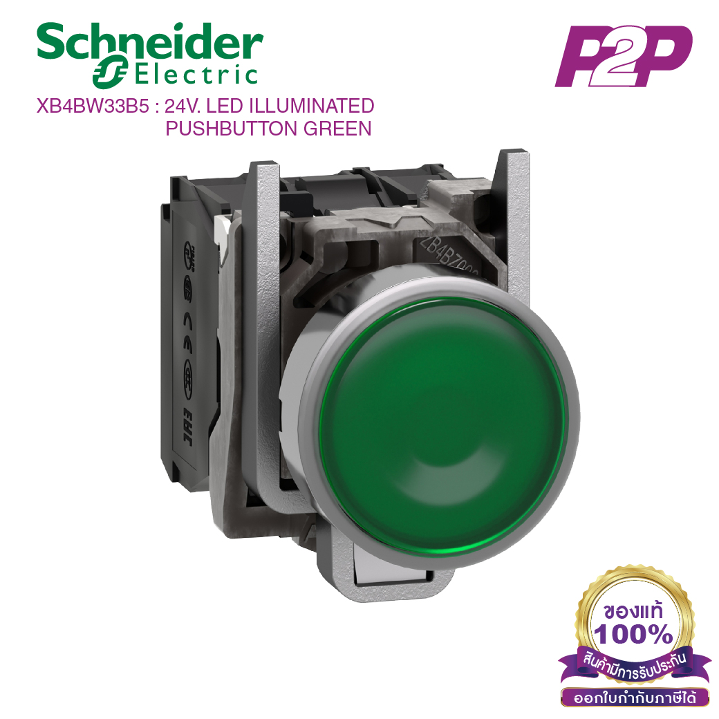 XB4BW33B5 : สวิตซ์ปุ่มกดมีไฟ แบบ LED, Ø22mm, แบบโลหะ, สีเขียว, 1NO+1NC, 24VAC/DC - Schneider Electric - Illuminated Push Buttons by pik2pak.com