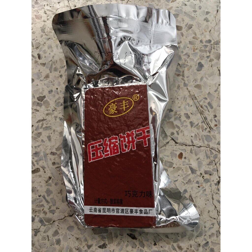 อาหารฉุกเฉินอัดแท่ง เดินป่า แคมป์ปิ้ง อาหารทหาร ให้พลังงานสูง Energy bar Haofeng (1ซอง50กรัม โดยประมาณ 227kcal) MRE