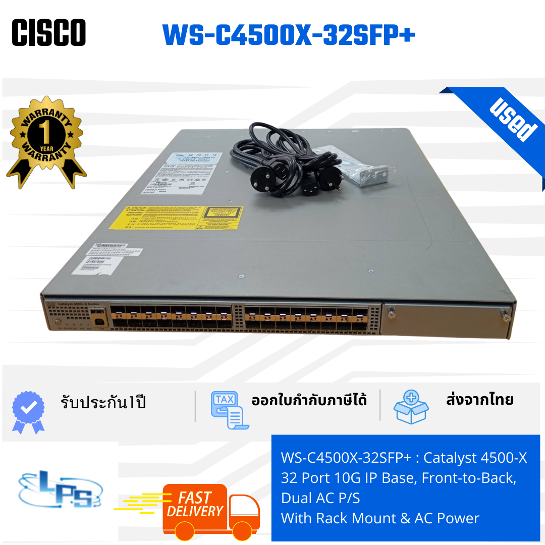 WS-C4500X-32SFP+ - USED