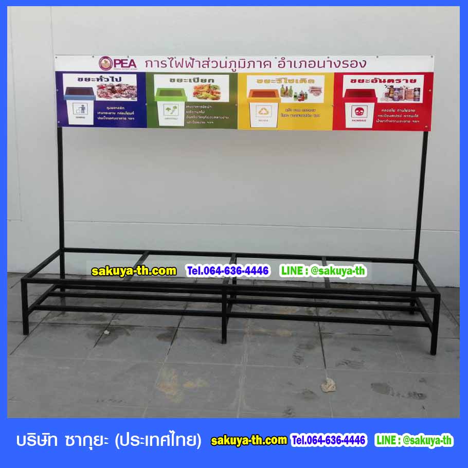แท่นวางถังขยะ กทม. 120 ลิตร ขนาด 4 ช่อง มีป้ายแผงหลัง