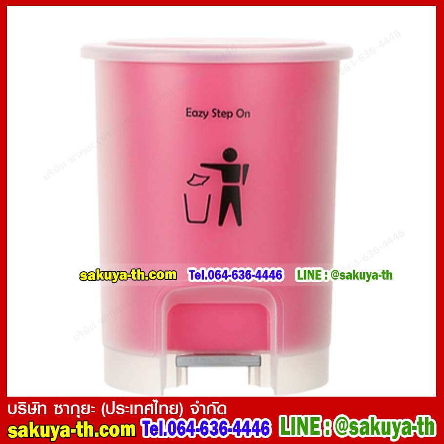 ถังขยะเท้าเหยียบ ฝาสวิง 8 ลิตร