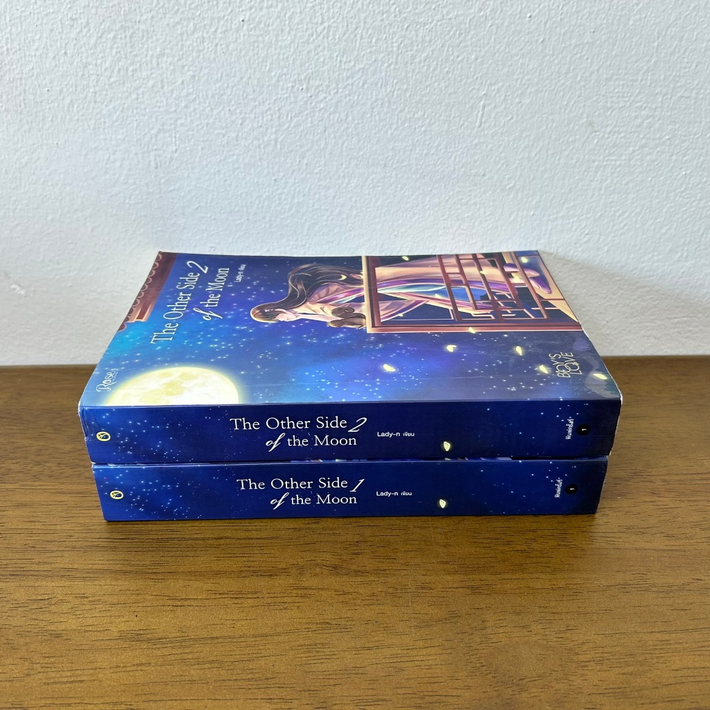 [YAOI] The Other Side of the moon เล่ม 1-2 จบ ... Lady-n (มือสอง) นิยายวาย
