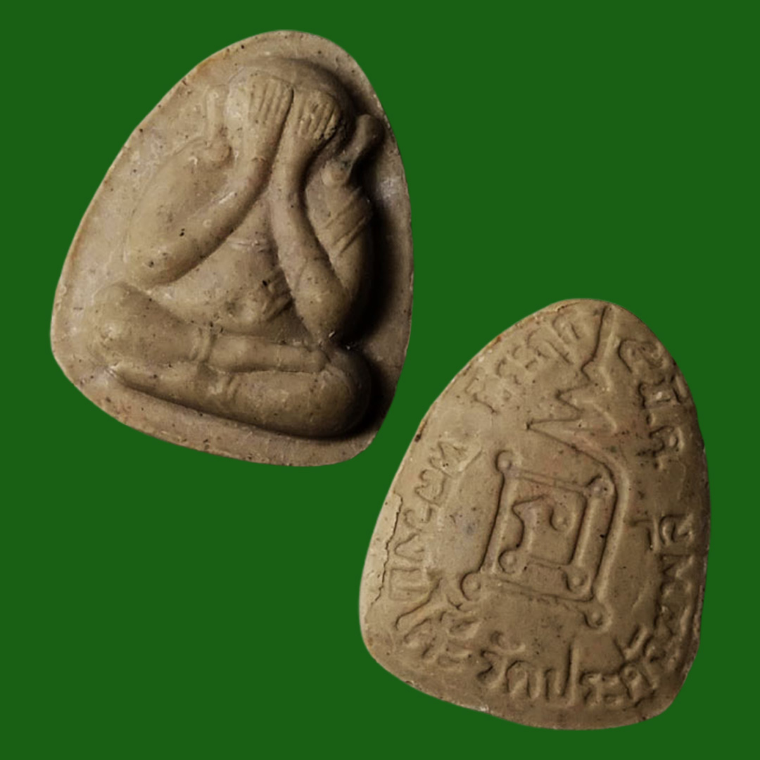 พระปิดตาหลวงปู่โต๊ะ วัดประดู่ฉิมพลี รุ่น108 ปี พิมพ์เล็ก เนื้อเกสร (นิยม) ไม่มีกล่อง