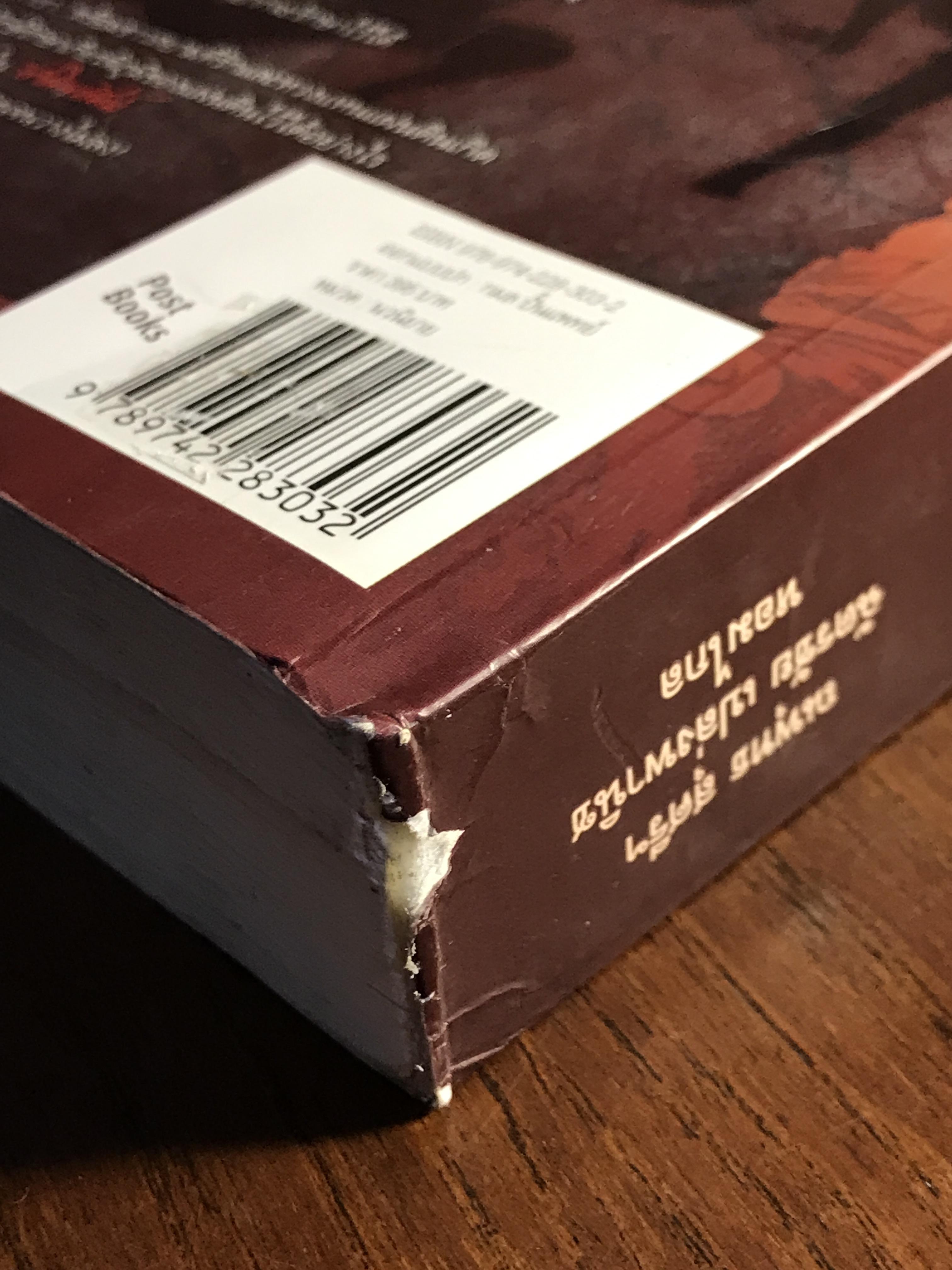 ชาติพยัคฆ์ ผู้เขียน: ณพุทธ สุศรีฯ & ฉัตรชัย เปล่งพานิช บทละครโทรทัศน์: ณพุทธ สุศรีฯ เรียบเรียงเป็นนวนิยาย: หอมไกล ➡️H17